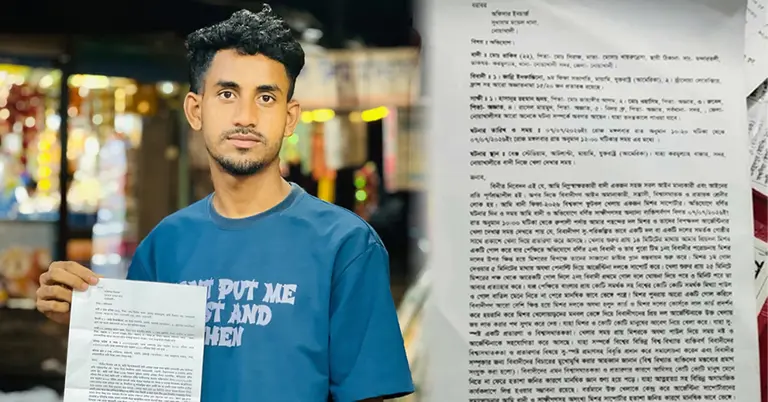 অভিযোগকারী মো. রাকিব ও অভিযোগ পত্র